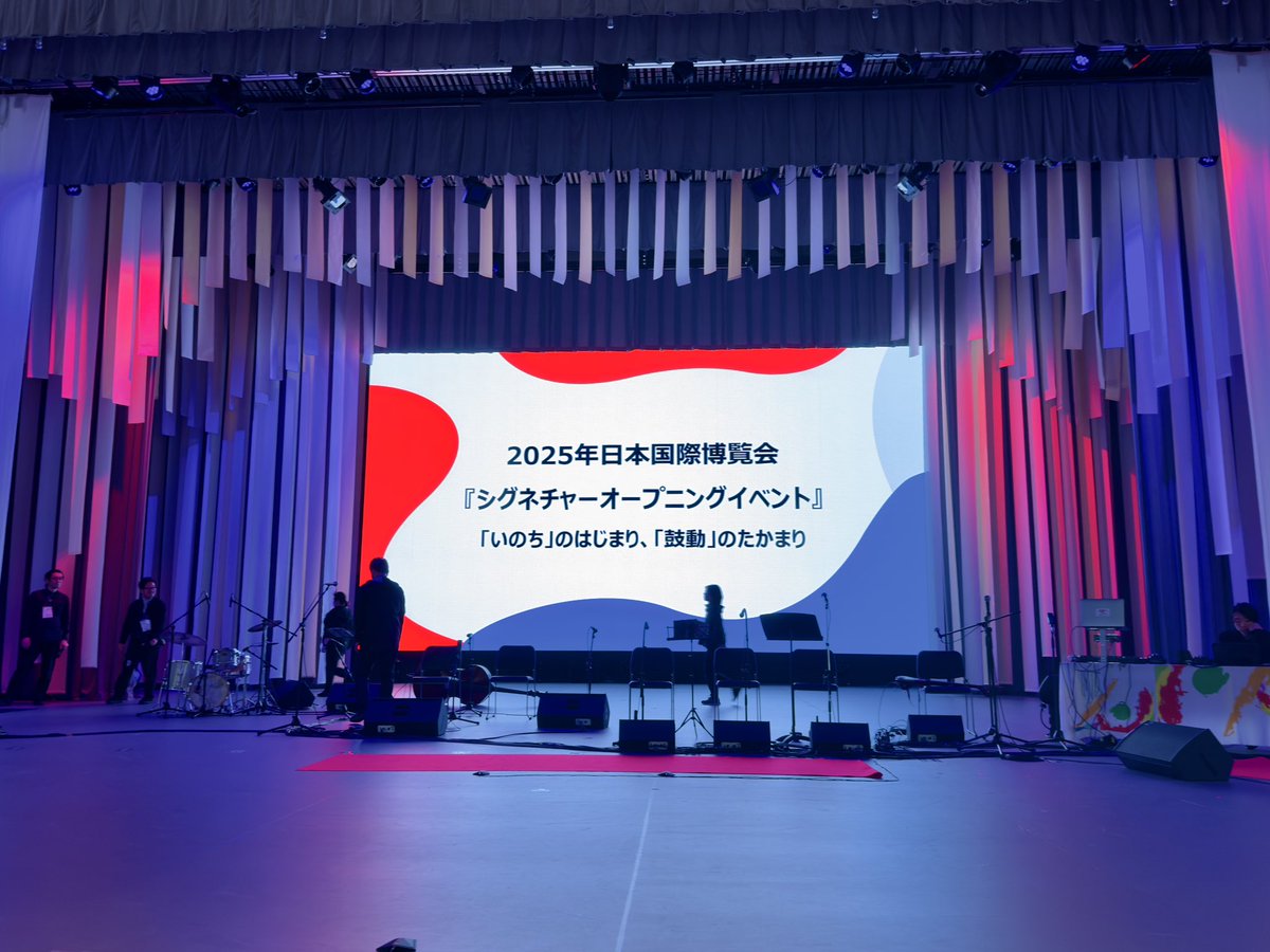 AmarantosVPC's tweet photo. 落合さんおった！😳

#null2 
#落合陽一
#expo2025 https://t.co/NTf7bFu1pG