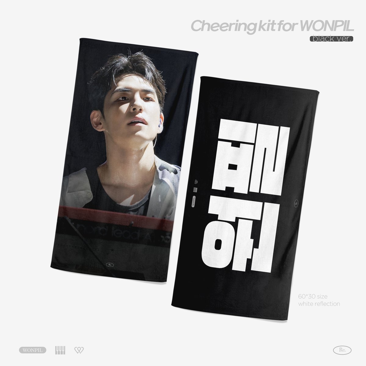 ꕤ
ᴄʜᴇᴇʀɪɴɢ ᴋɪᴛ ғᴏʀ ᴡᴏɴᴘɪʟ

🗓️~04.20 23:59 
🔗tmm.im/p/44365
RT 추첨 한 분께 슬로건을 드립니다♡

#원필 #WONPIL #DAY6 #데이식스