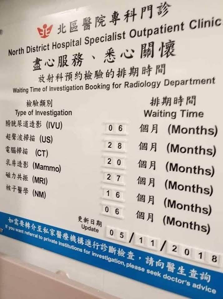 klaw1207's tweet photo. 一堆人說被中國統治，生活照舊，哪裡不好。

欸你要不要看一下香港發生什麼事情？

1.每年進去一堆中國移民洗人口（新疆西藏模式）。

2.因為湧進大量外來人口，醫療品質下降，等待時間拉長到幾個月甚至幾年。

3.言論自由跟內地靠攏，集會遊行被打壓，一堆老弱婦孺參加反送中活動後，在地鐵被黑幫暴打，警察完全不處理。

4.經濟下滑，美國日前公布關稅名單，直接把香港拿掉，視同中國一部分。

現在在中國，台灣人待遇最佳，港澳次之，中國人民次之，新疆西藏更次之。

台灣人最佳，是因為我們獨立於中國之外，統一了，傻子才給你好處。

統一之後，你以為還會有大甲媽祖遶境喔？有一堆信徒的宮廟，對共產黨統治威脅最大，你覺得會不會拆掉？

然後開放一堆中國醫生來台（現在國民黨在推），哪天你小孩騎腳踏車受傷，去醫院看看，結果沒回來，醫院告訴你，小孩腦死了，火化了，你可不可以接受？吞得下去，你再來跟大家講跟中國統一沒關係。

然後你說被國民黨騙了，人家早就移民，綠卡、房子都準備好了，跑去美國了，你這種跑不了的，被賣了還幫人家數鈔票，白癡！