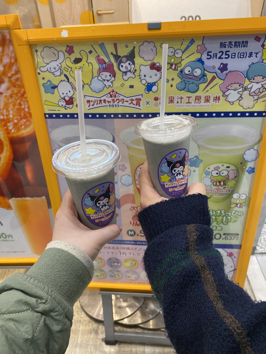 あっちゃん🍍 tweet media