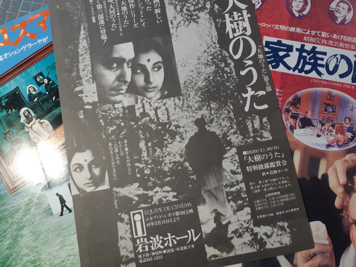 pacheral2's tweet image. 個展が無事終了して1週間、御礼が遅れましたが、天候不順のなか、お越し下さった方々に心から感謝申し上げます。次に、数年前に企画された私の岩波ホール時代を語る仕事が控えています。記憶が薄れ、正直、怖じ気づきましたが、岩波ホールと髙野悦子の名が風化してゆくなか、お引き受けいたしました。