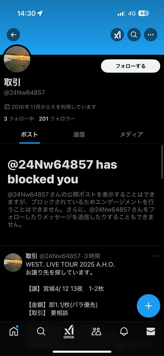 00o_mkt's tweet photo. ⚠️注意喚起⚠️

SixTONES YOUNGOLD

こちらの方とお取引されている方いらっしゃいましたら、詐欺ですのでお気をつけください。 https://t.co/aildmOLFpE