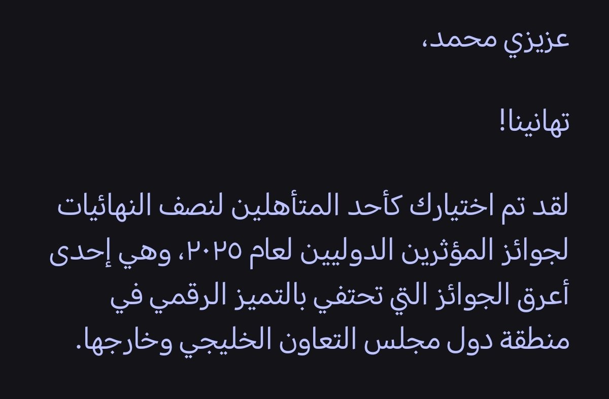albih2005's tweet photo. "النجاح مش وليد لحظة… النجاح نتيجة سعي مستمر وصبر طويل."

في كل خطوة بتخطيها، حتى لو كانت بسيطة… إنت بتقرب.

وكل لحظة تعب، وكل مجهود اتحط، وكل يوم اشتغلت فيه من غير ما تحس بفرق… هو في الحقيقة بيعمل فرق كبير.
الناس بتشوف النتيجة في الآخر، بس قليل اللي بيشوف الرحلة. https://t.co/wGf3FRMKUD