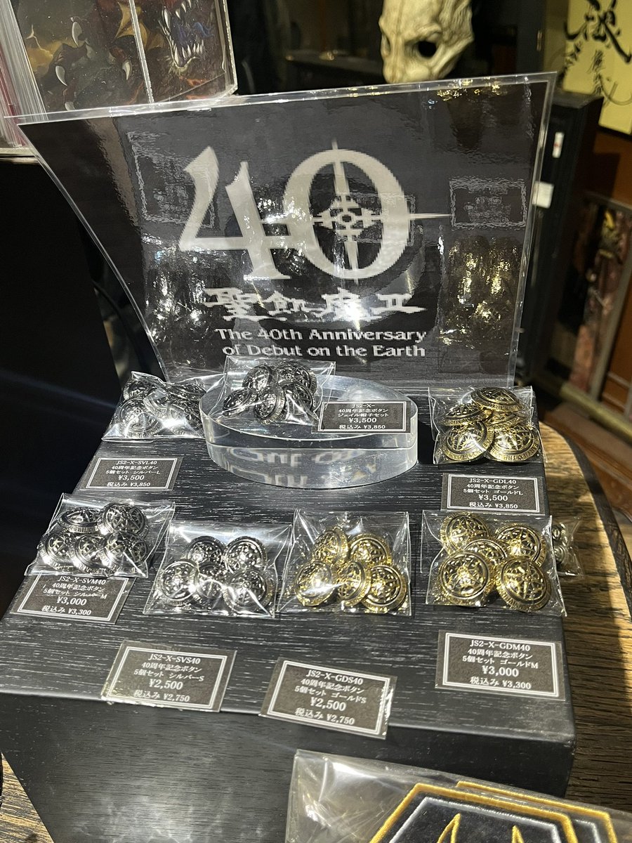 ganma666's tweet photo. JAP工房さんで40周年のボタンが売られてました！
紋章の周りの文字が40周年仕様になっているそうです https://t.co/tPIcB9usgK