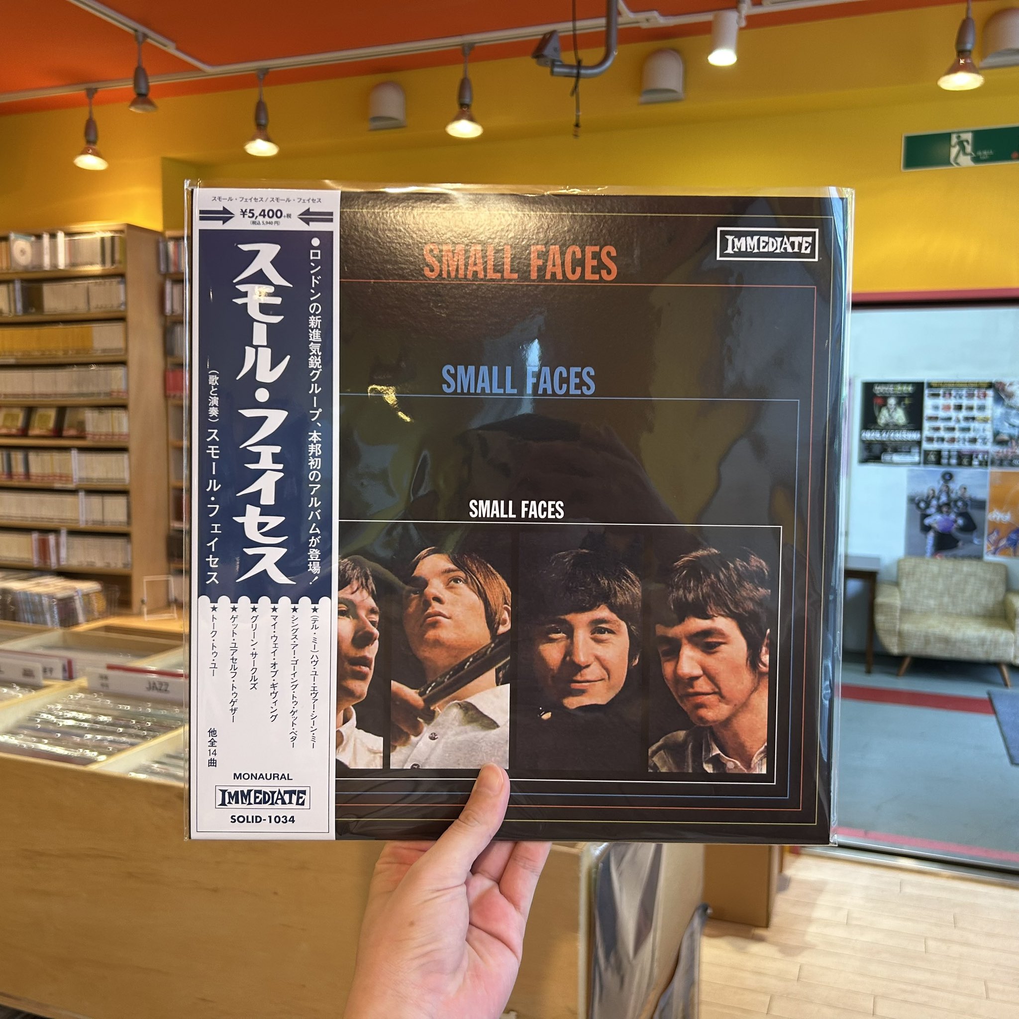 スモール・バット・グレイト！ アナログレコード RSD 2025 スモール・バット・グレイト！ アナログレコード RSD 2025