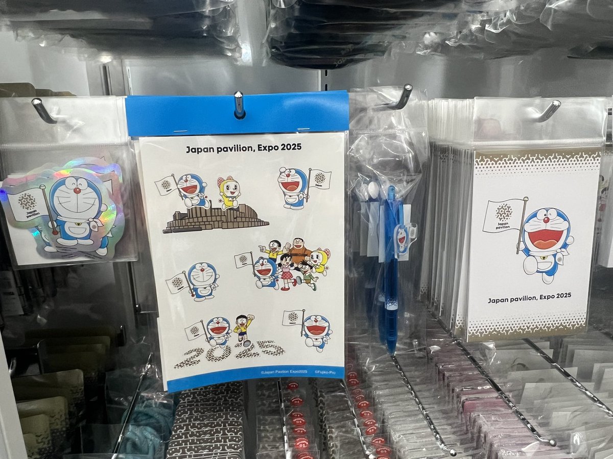 新品未使用♡大阪・関西万博 日本館VIP限定記念品セット（ポーチ・コースター） レア 非売品 大阪関西万博 日本館VIP限定記念品ポーチ・コースター