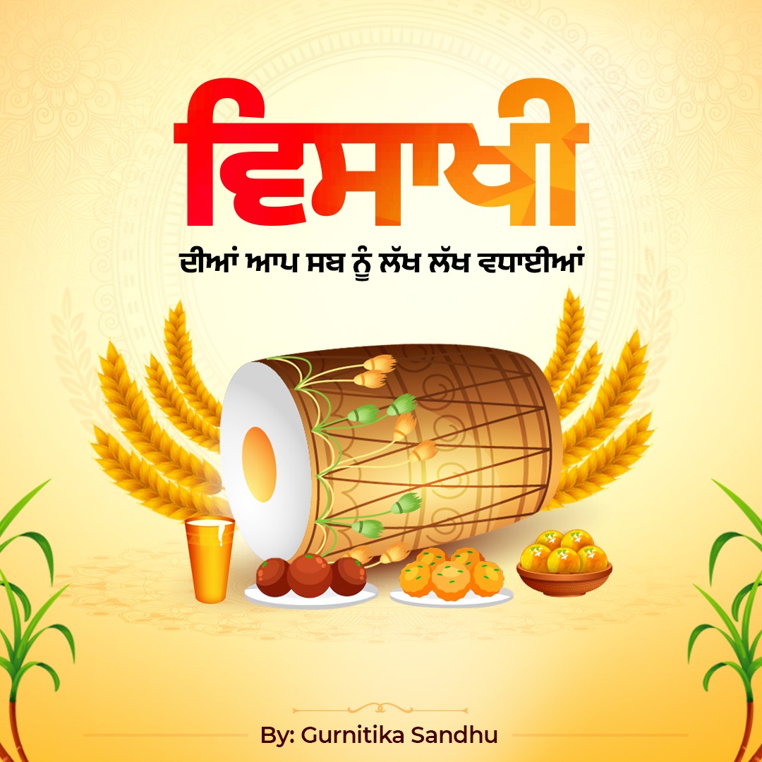 gurnitikakaur's tweet photo. Happy Baisakhi https://t.co/4lFk5GsuOg