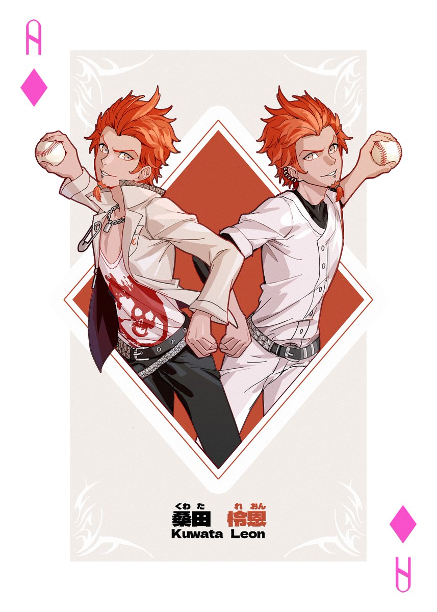 Miropluss's tweet image. #Danganronpa #pokerdesign