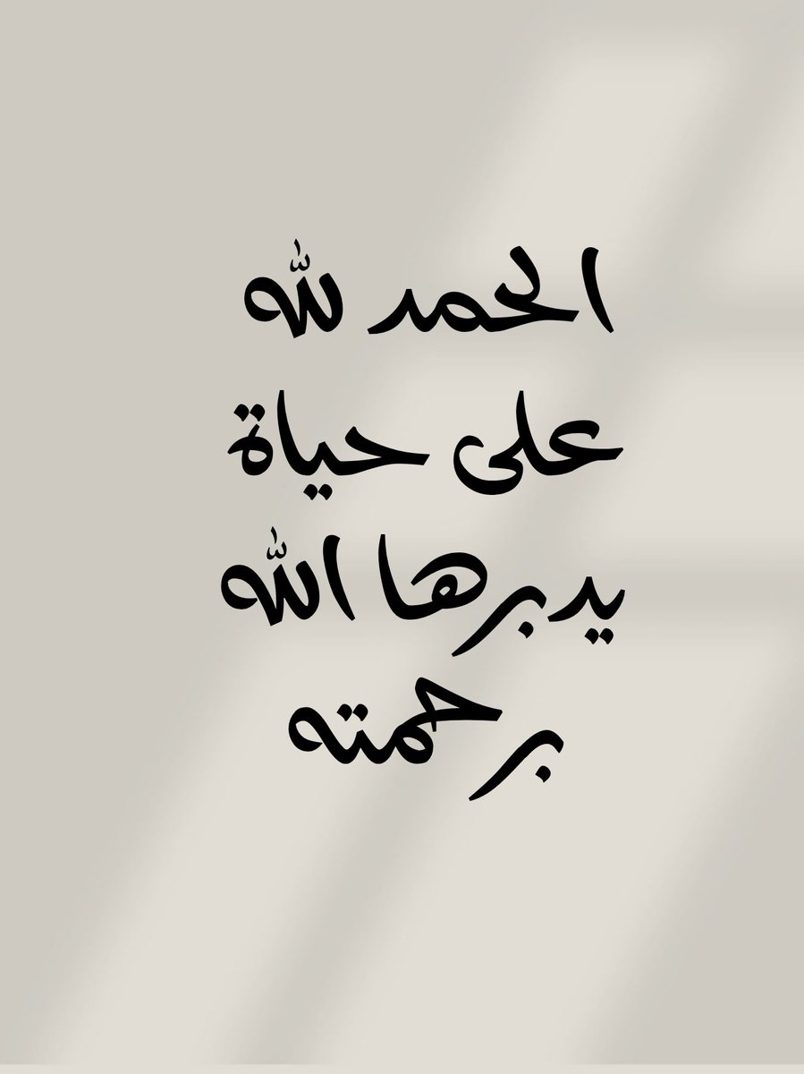 الأذًكَّــاَر (@alazkkar) on Twitter photo 