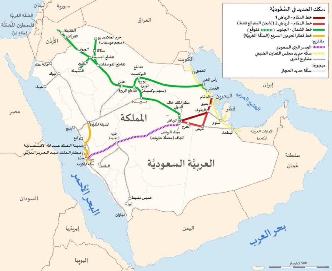 1SMi_'s tweet image. 🚨 قريبًا مشروع سعودي قادم! 🚨🇸🇦

العمل على سكة قطار بين #الرياض و جدة 🚂😍💚

السعودية ستبدأ العمل على مشروع قطار الجسر البري الذي يربط الرياض بمدينة جدة قريبًا

- تكلفة المشروع المبدئية 7 مليار دولار 💰
- بطول 1500 كم 🚆 
- يحتوي على 6 خطوط
- يمر بـ 7 مراكز لوجستية