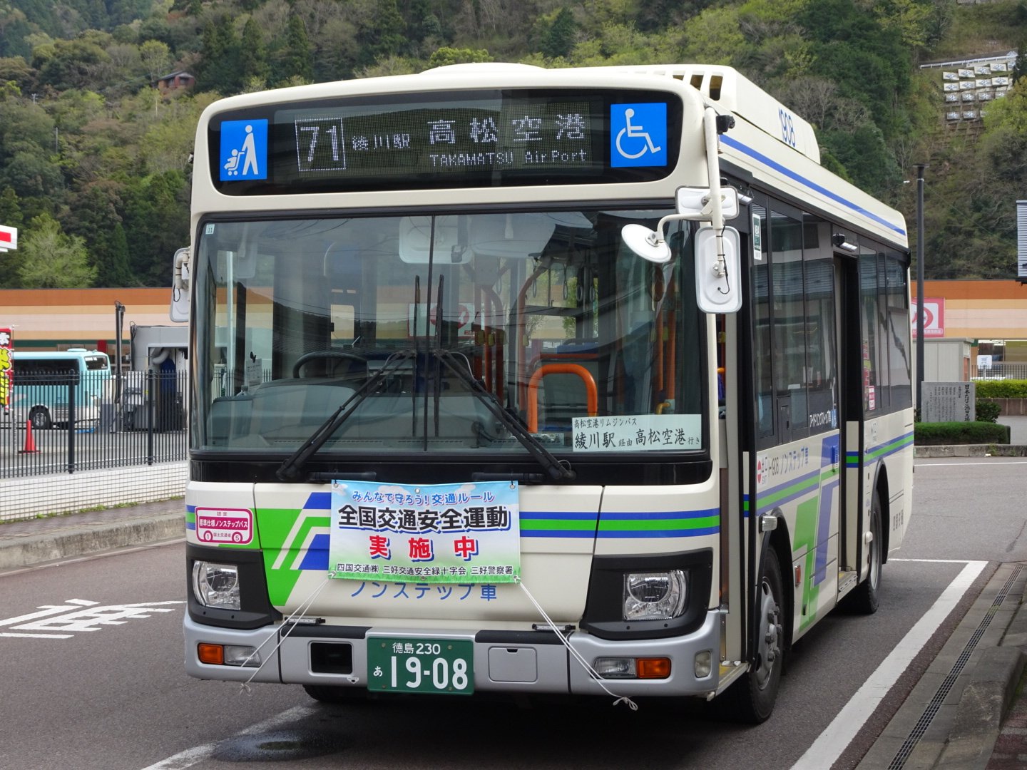 川崎京急バス on X: 