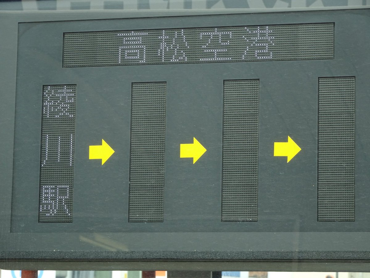 川崎京急バス on X: 