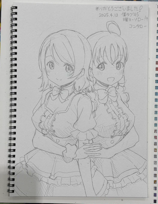スケブ描かせていただきありがとうございました!!!!!!!!!
⛵️🍊😭🙏🙏🙏
#僕ラブ 