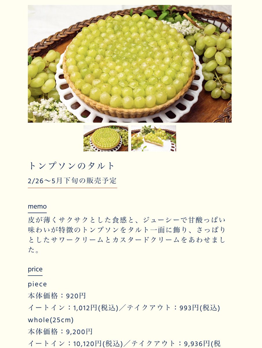 深田竜生くん*☽︎︎·̩͙⑅ tweet media