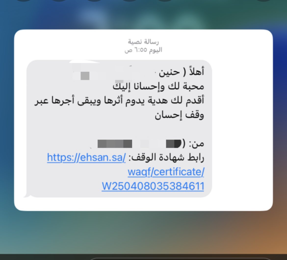حنين 💕 tweet media