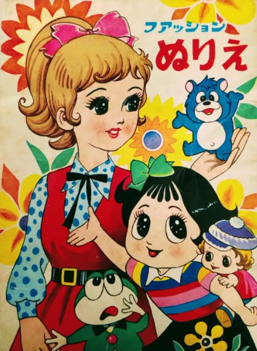 懐かしの駄菓子屋あれこれ選手権 「パチモンぬりえ」は、オリジナル