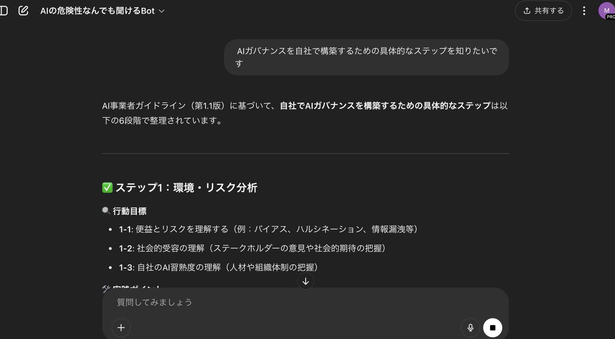 チャエン | デジライズ CEO《重要AIニュースを毎日最速で発信⚡️》 tweet media