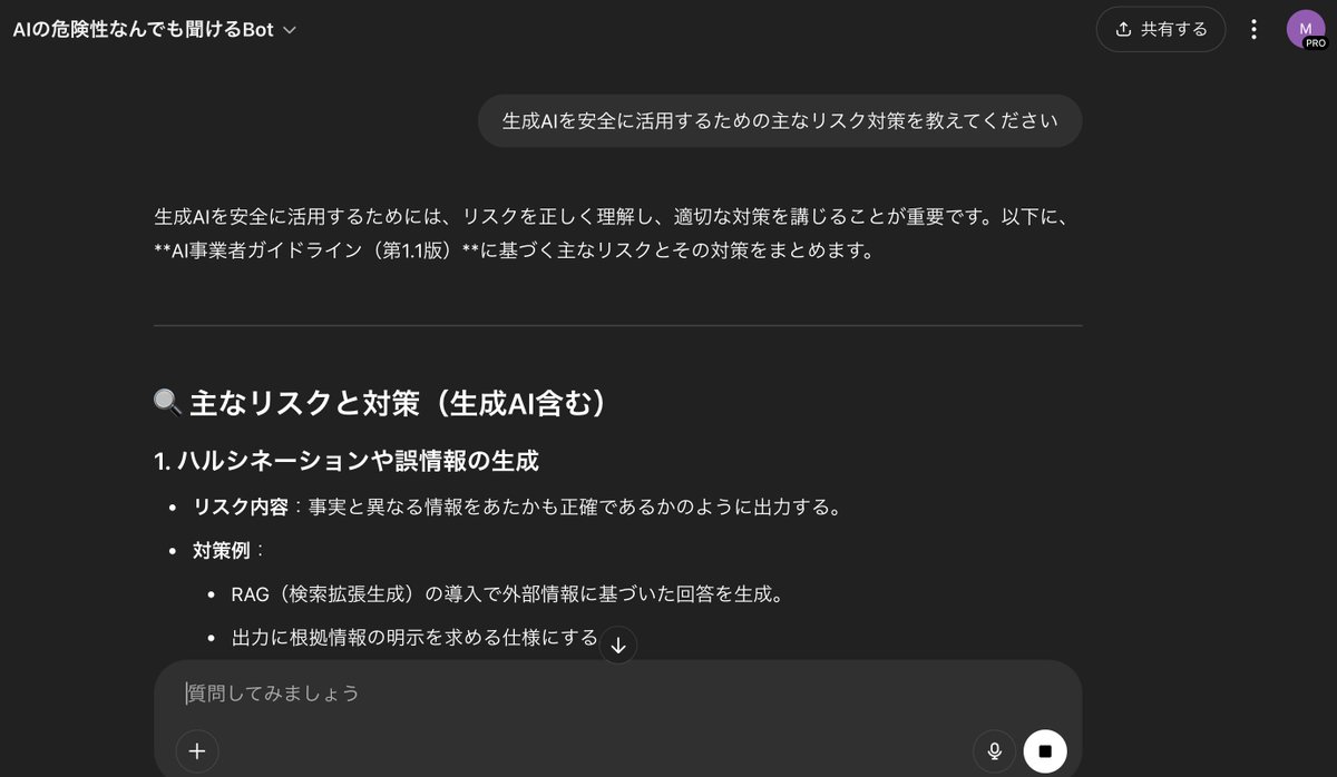 チャエン | デジライズ CEO《重要AIニュースを毎日最速で発信⚡️》 tweet media