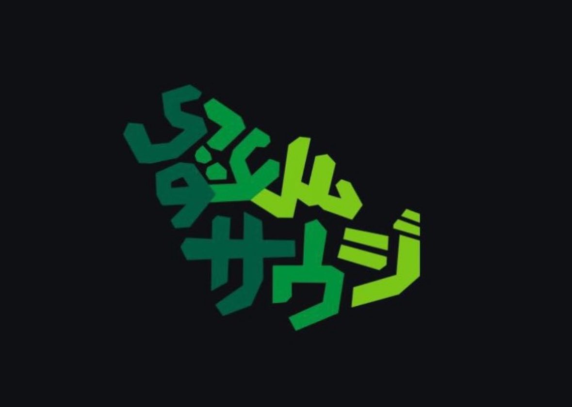 いいね押すと文字が浮かびます。

みんな、大阪万博行く？

#大阪万博サウジ館