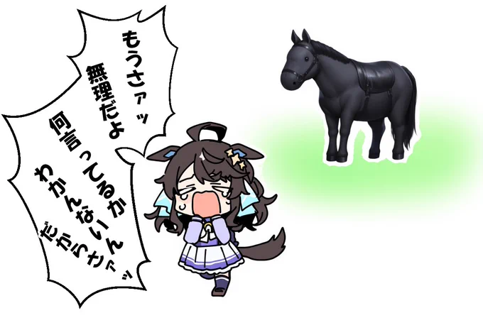 もうさァッ無理だよ
雨降ってるし馬場もわかんないし3歳だからさァッ
#桜花賞 