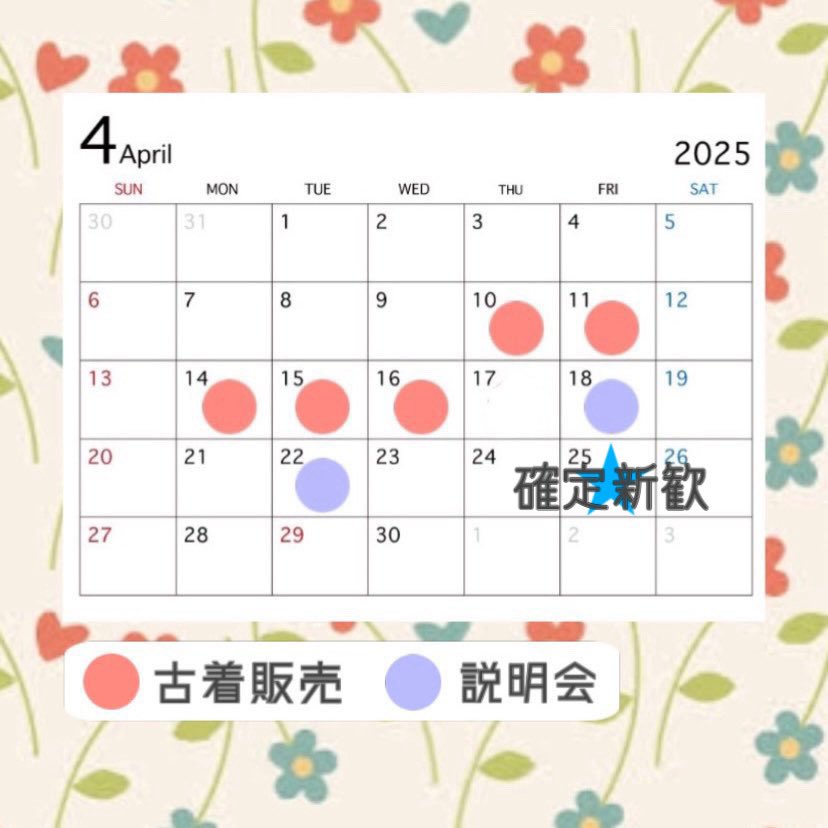 kit__earth's tweet photo. ⭐️確定新歓⭐️

日にち 4月25日
場所 10号館4階の1041教室
時間 17時50分から

確定新歓を行います！入��したい方はお越しください！！質問があればDMにてお待ちしてます💭 https://t.co/CPYdGqKNym
