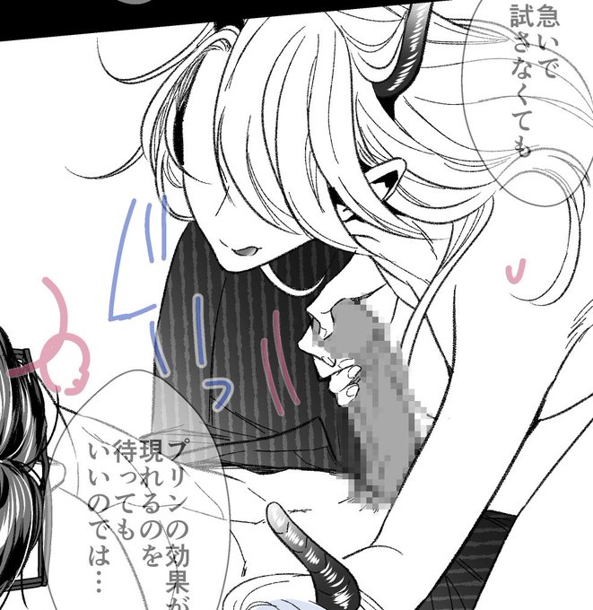 🍌を手すりのように使う系女子 