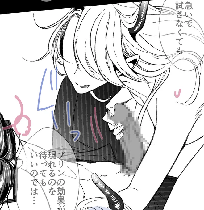 🍌を手すりのように使う系女子 