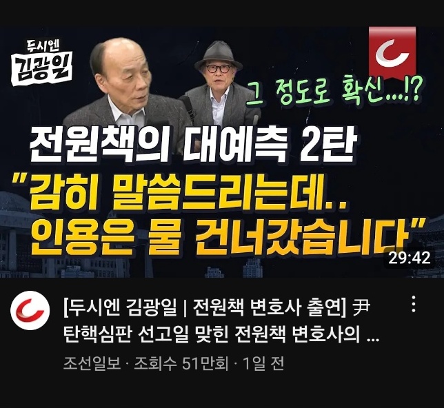 sisuphos74's tweet photo. 윤탄핵 전 이런 개삽질을 했던 '언론'들은 자중 좀 해야하지 않나? https://t.co/moelhO1Jmb