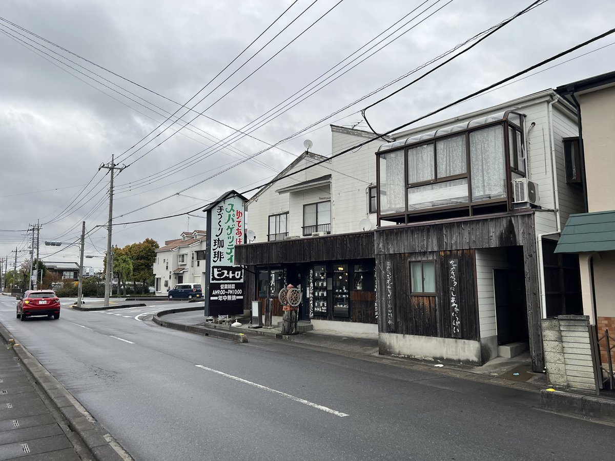 solidstatedog02's tweet photo. 明太子クリームパスタ

#ビストロ弥十郎本店 https://t.co/L4pLuGZ5m2