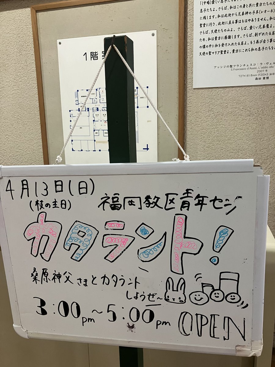 catalant_x's tweet photo. 今日、カタラント開いてます😊 https://t.co/yS0RwA12Ja