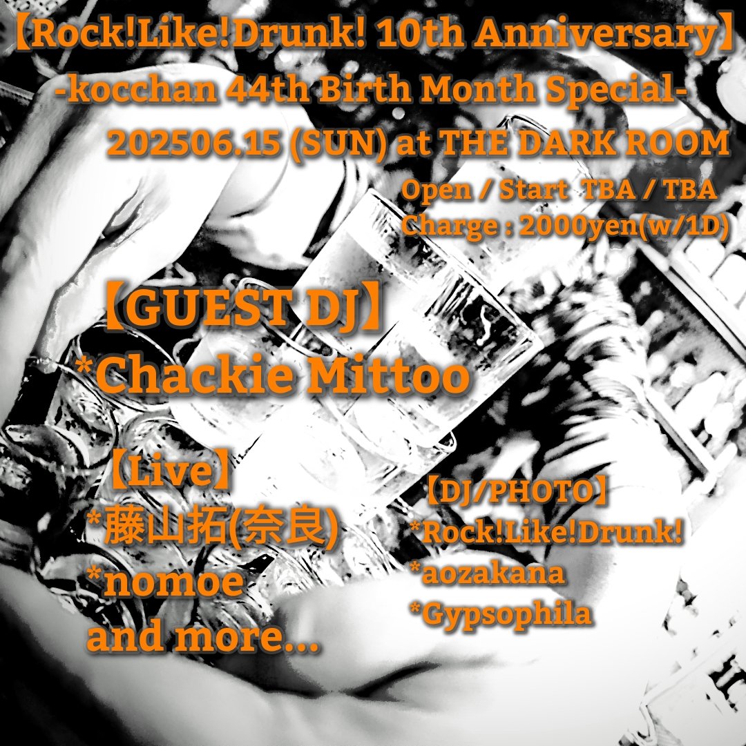 DJ活動10周年&amp;RLDスタートから10周年&amp;コサカの44回目の誕生日を祝う企画をします！

仲良しDJイベントチームに合わせて初めてチャッキーさんに自分のパーティーに出てもらえることになりました！！

絶対テキーラ飛び交うぞ！！
