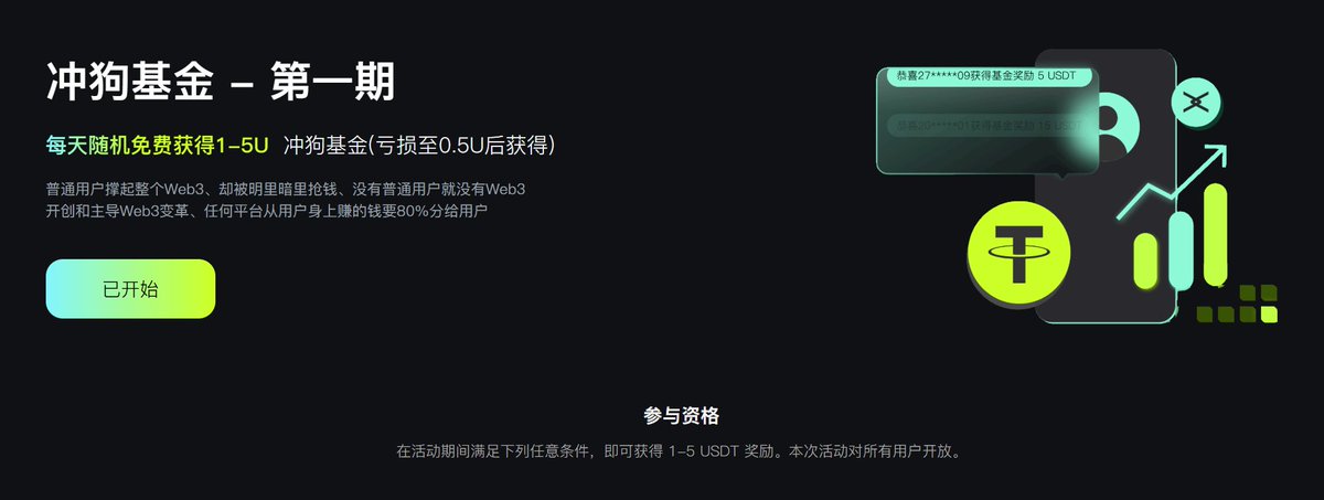 HelloDex_io's tweet photo. 抽5人总计50U，留下SOL链地址 点赞转发关注

请看完本贴，普通用户撑起整个Web3、却被明里暗里抢钱、没有普通用户就没有Web3

用户入圈开始到用工具买卖、都在给某个平台交钱、那些平台明抢手续费、暗抢用户给平台的流量、日活带来的钱、但是亏损全是用户的、不要说赚钱也没给平台、前面已经被抢过了、
普通用户撑起整个Web3、却被明里暗里抢钱、没有普通用户就没有Web3

我们开创和主导Web3变革、任何平台从用户身上赚的钱要80%分给用户、已推出安卓、iOS、TG Bot机器人全终端、和用户一起开始改变用户是养料底层被剥削的角色

有刀不用和没刀是两回事、变革了用户就是主导者

没有刀：用户始终是养料，明里暗里被抢钱，被动接受，平台说什么就是什么，因为全部平台如此，用户连选择都没

有刀：是在平台和用户分配多少利益的事，和让用户能参与利润分配，不再是养料

统一Web3、一起建设Web3未来
各位KOL、群主、项目方可私聊我发挥自己特长一起建设

平台币预售中：很快将会涨价   白皮书：https://t.co/Bxo6zYE2iO