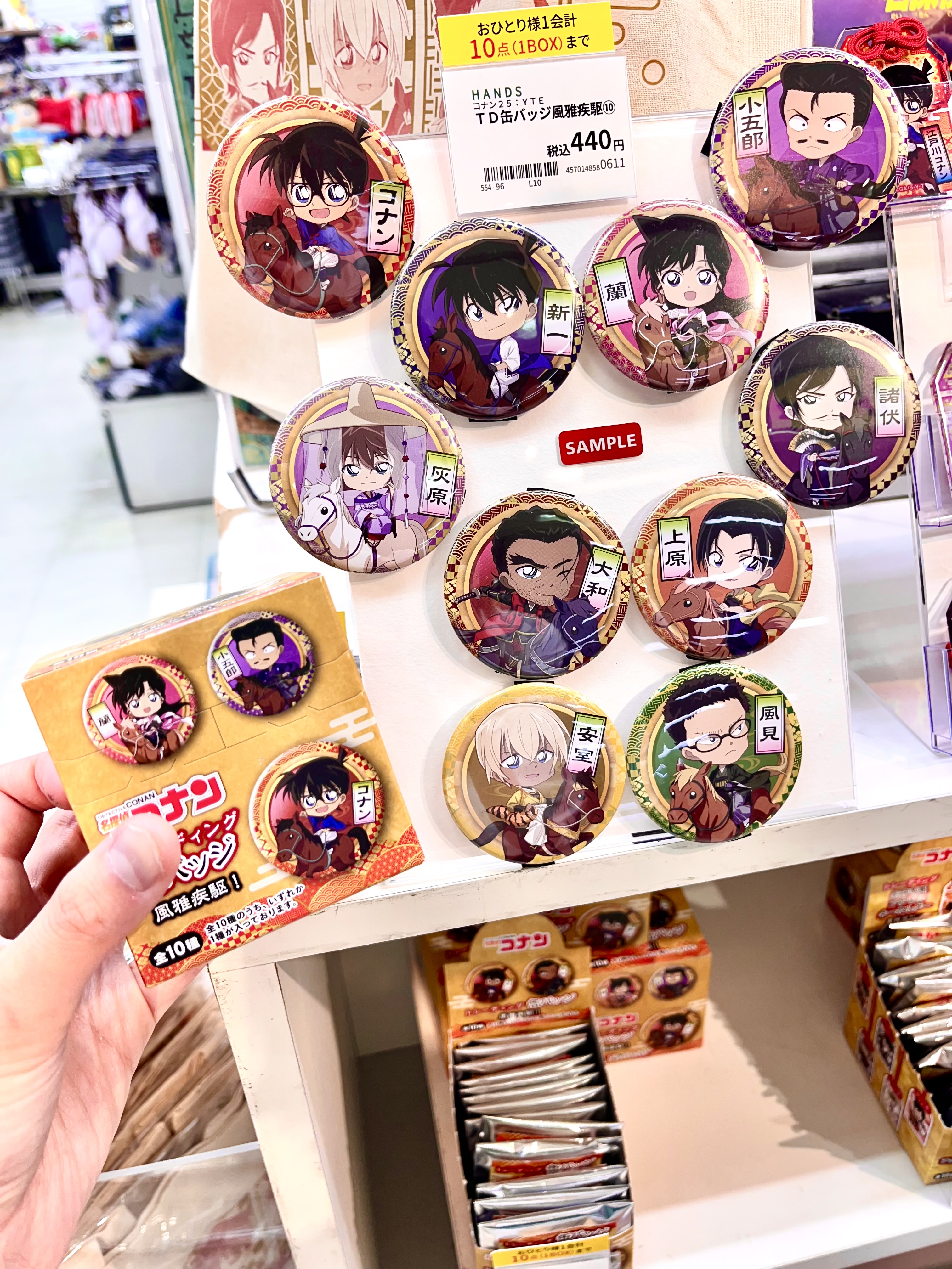 ハンズ コナン ハンズ渋谷店 on X: 