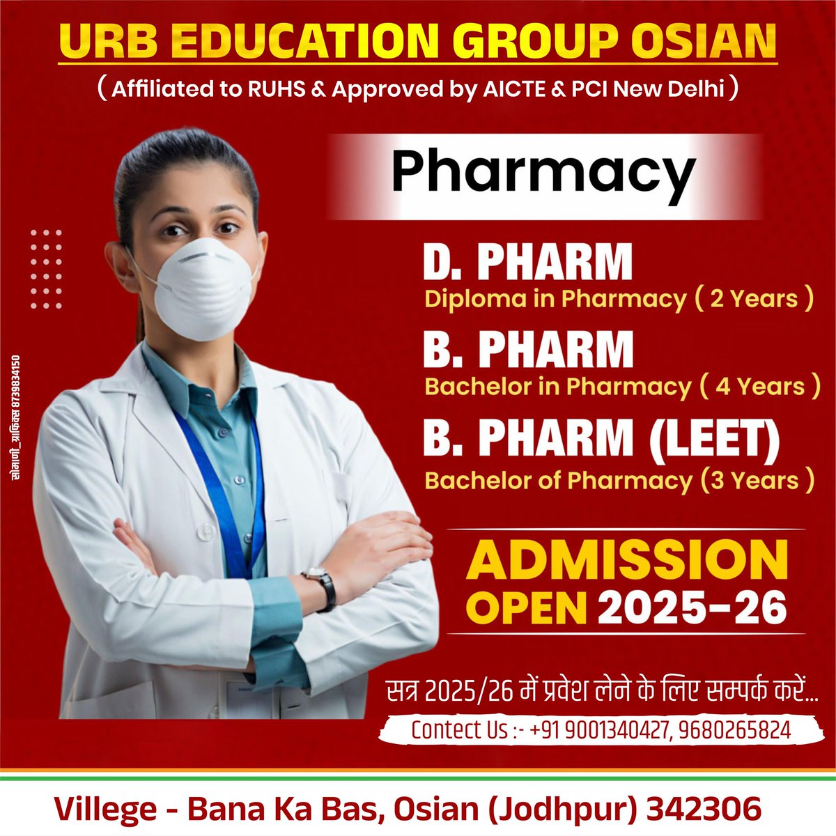 Richpal karwasra (@richpal_rj21) on Twitter photo 12th Science के बाद एक दमदार करियर..... *D PHARMACY*PHARMACY करने के बाद मेडिकल खोलने, प्राइवेट कंपनी में MR लगने या हॉस्पिटल में जॉब पाने के लिए शानदार अवसर!100 % परिणाम, सीमित सीटें...*Addmission Open**URB Education Group Osian*
<a href="/AshokBana02/">Ashok Bana</a> *9001340427 12th Science के बाद एक दमदार करियर..... *D PHARMACY*PHARMACY करने के बाद मेडिकल खोलने, प्राइवेट कंपनी में MR लगने या हॉस्पिटल में जॉब पाने के लिए शानदार अवसर!100 % परिणाम, सीमित सीटें...*Addmission Open**URB Education Group Osian*
<a href="/AshokBana02/">Ashok Bana</a> *9001340427