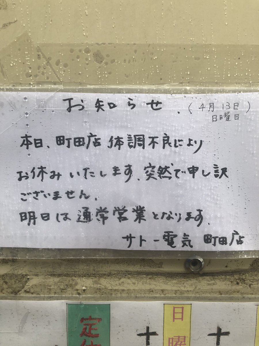 aki_lab tweet picture