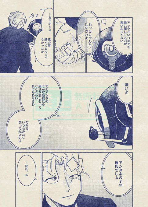 (6/9) 