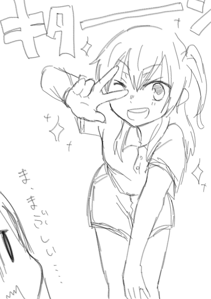 配信お付き合いありがとございましたーーー 