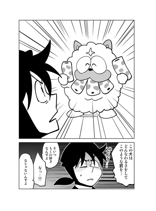 こすられたおしてるやろけど 