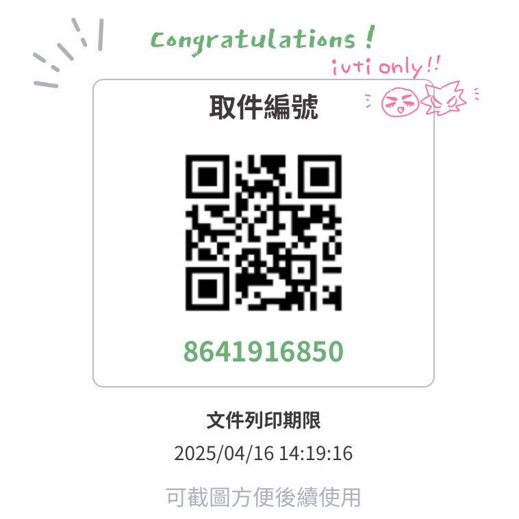 picnic_TANOI's tweet photo. 台灣ibon⬇️🤍
取件編號①【4641801853】
取件編號②【8641916850】(仅ivti)
列印期限 2025/04/16 下午 14:18:01

ibon 注册！截止日期很短，所以我将在22日之前接受重新注册💌 另外，如果我有任何错误，请告诉我( ; ; ) https://t.co/vKGm41FVAk