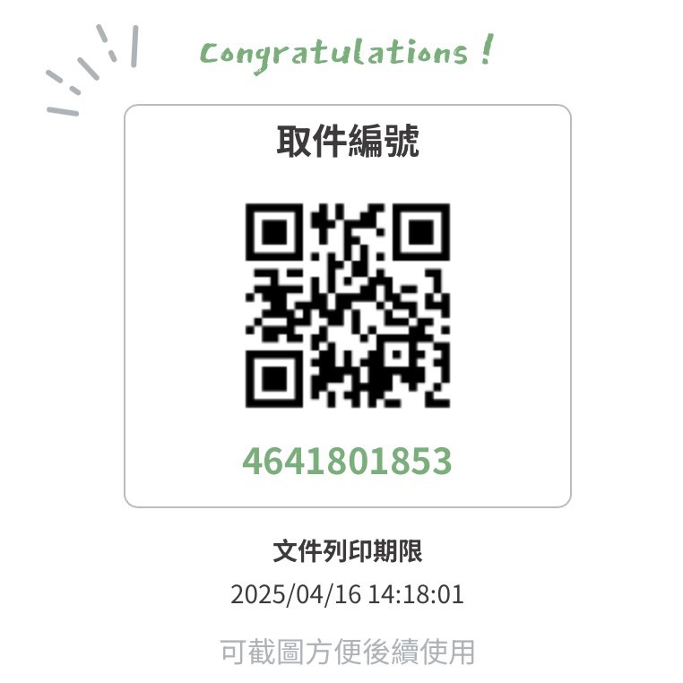 picnic_TANOI's tweet photo. 台灣ibon⬇️🤍
取件編號①【4641801853】
取件編號②【8641916850】(仅ivti)
列印期限 2025/04/16 下午 14:18:01

ibon 注册！截止日期很短，所以我将在22日之前接受重新注册💌 另外，如果我有任何错误，请告诉我( ; ; ) https://t.co/vKGm41FVAk