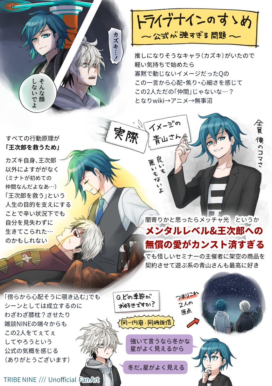 百瀬 【⚠️プロフ必読⚠️】 無言取引❌ の出品した商品 - メルカリ
