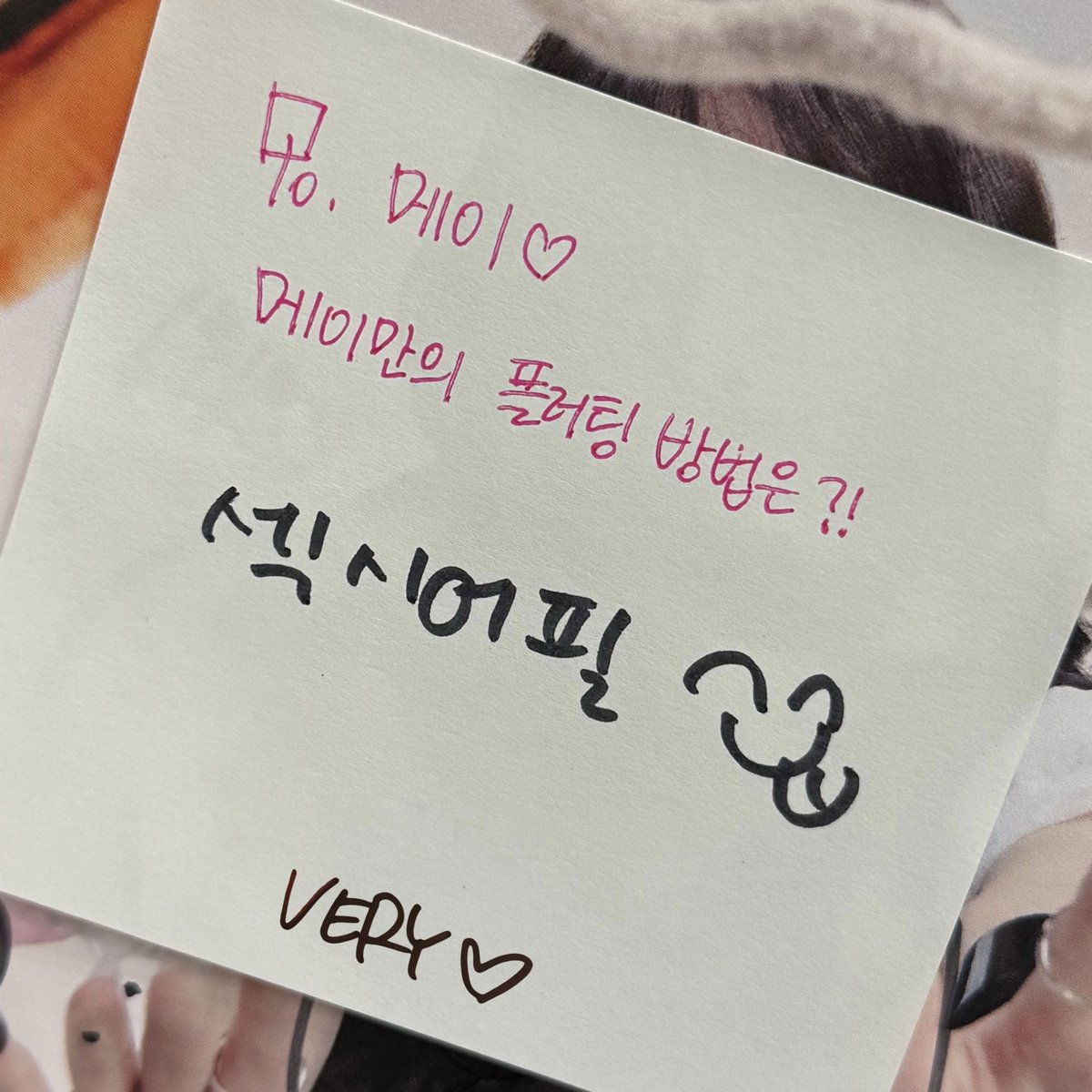 M1NAM129's tweet photo. 250413 위드뮤

막내즈 귀욥다고 외침,

#메이 #MAY #제나 #ZENA
#리센느 #RESCENE https://t.co/RD2jS6QyOp
