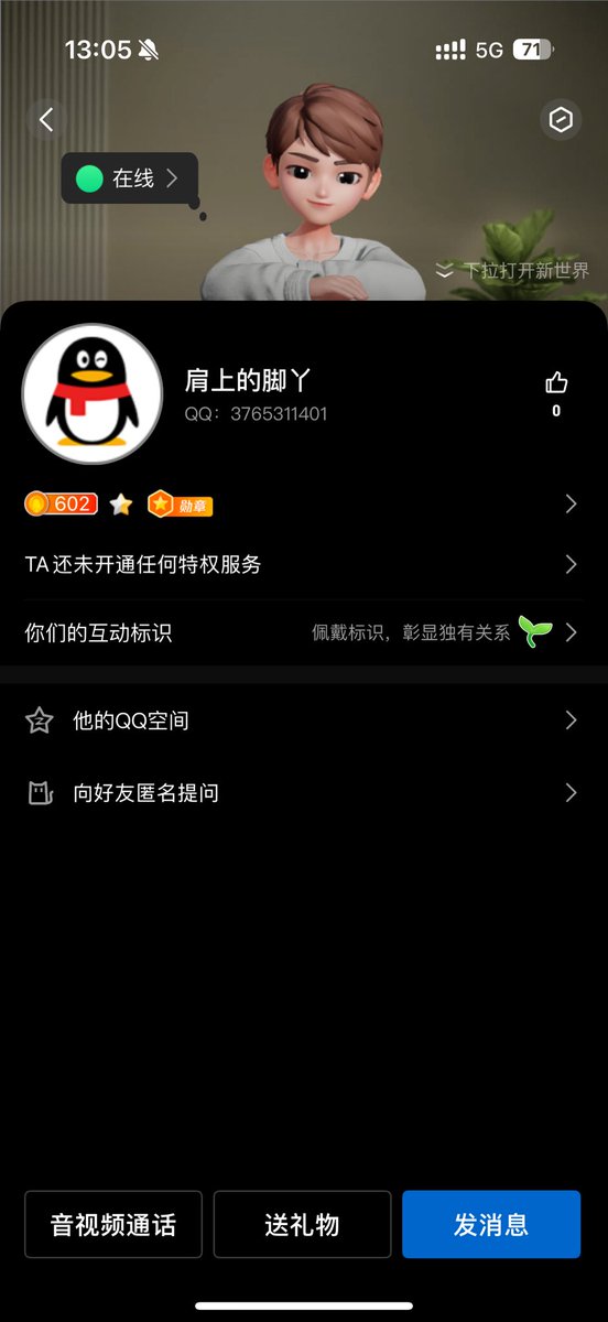 turner7421's tweet photo. 挂个骗子哈纯骗钱的哈哈 https://t.co/ul99DJdXby