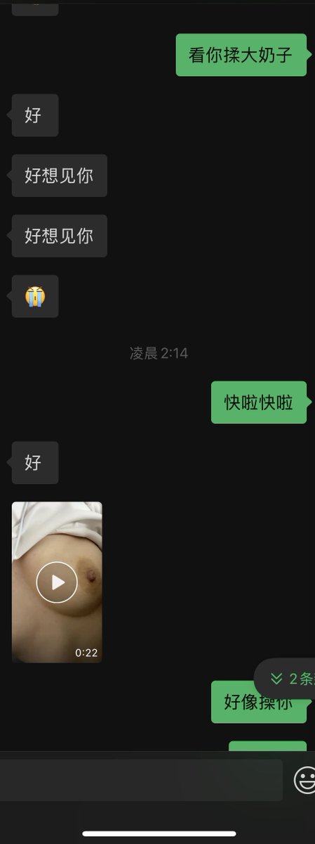 AlanGssss's tweet photo. 认识的18岁的妹妹的大奶子 https://t.co/TXyb8rAoyw