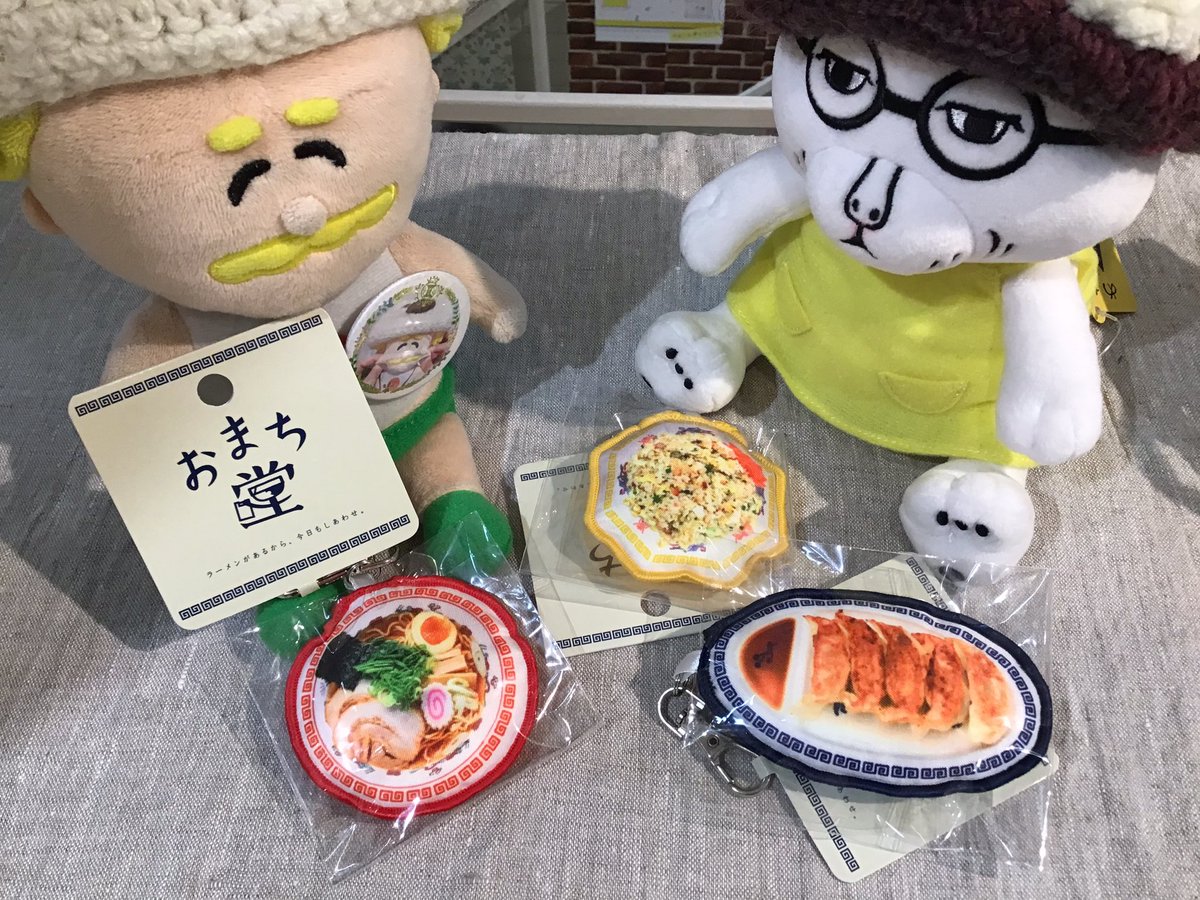お釜　台座(おまけ)付き こんにちは😃 イノブン四条本店4階では おまち堂キーホルダーをご用意