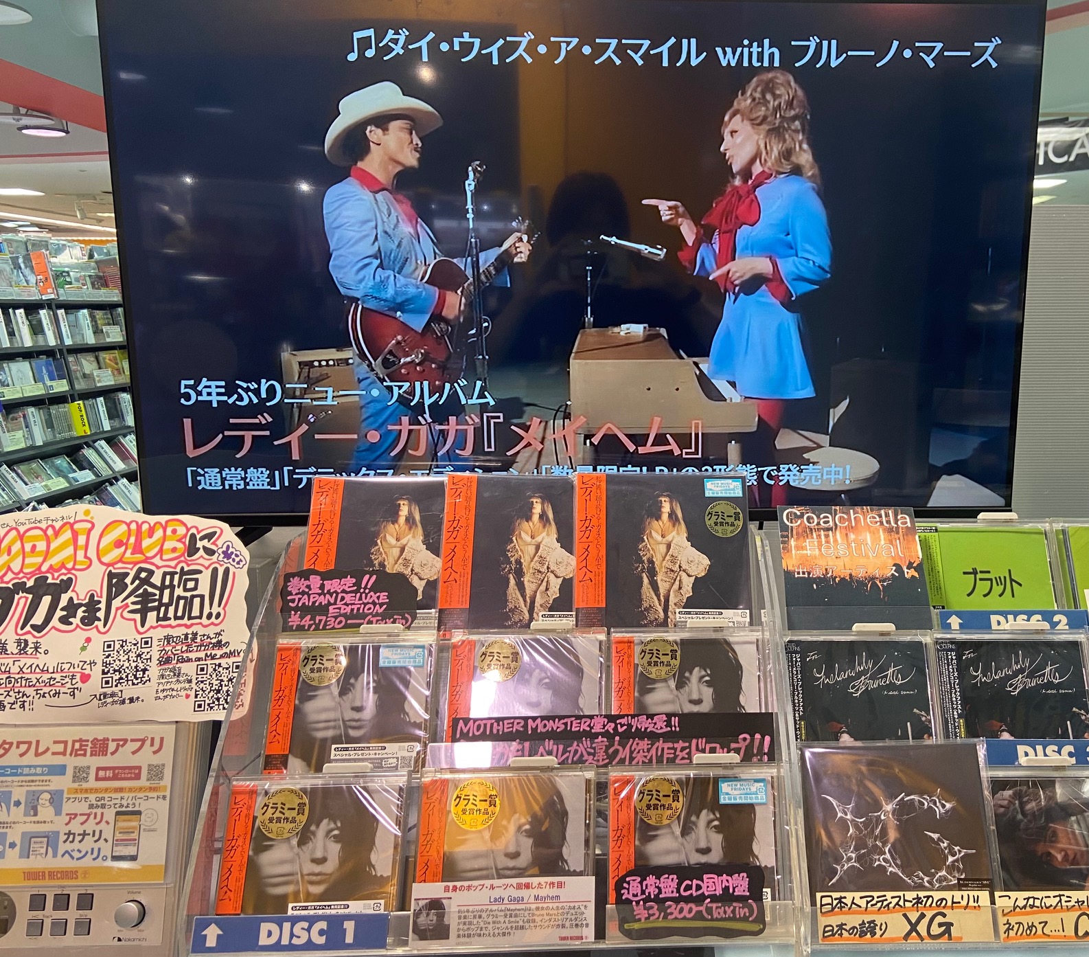 タワーレコード名古屋近鉄パッセ店 on X: 