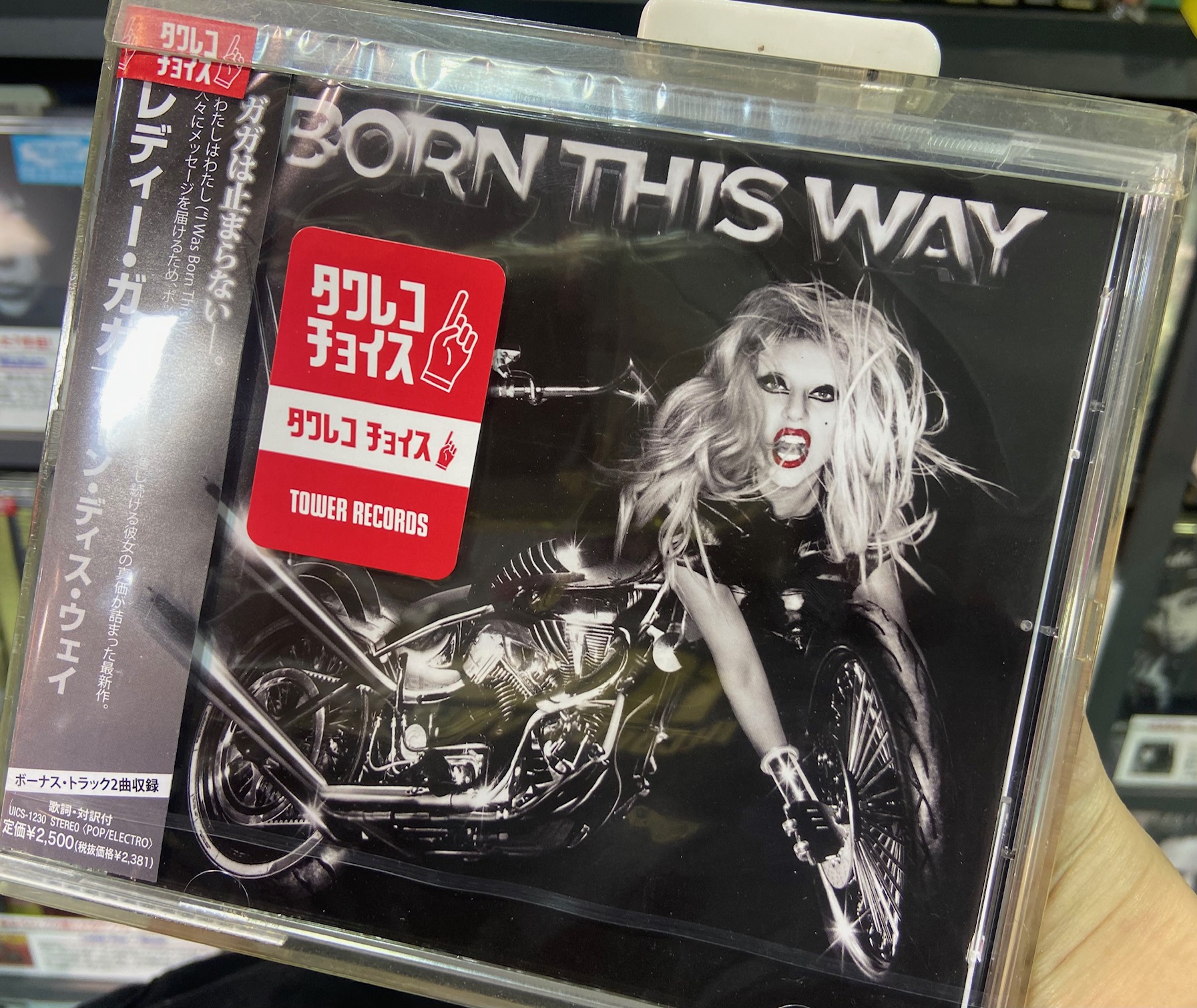 タワーレコード名古屋近鉄パッセ店 on X: 