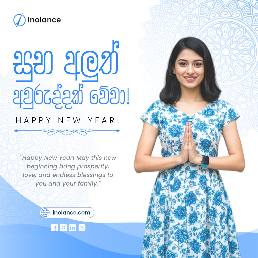 InolancePvt's tweet photo. Happy New Year! May this new beginning bring prosperity, happiness, and endless blessings, along with new opportunities for growth and success.

Visit Us : https://t.co/gnwD1TpMxb

#SinhalaAndTamilNewYear #HappyNewYear #NewYearWishes #AluthAvurudda #ProsperousNewYear #Avurudu2025 https://t.co/lFdLllH3wX