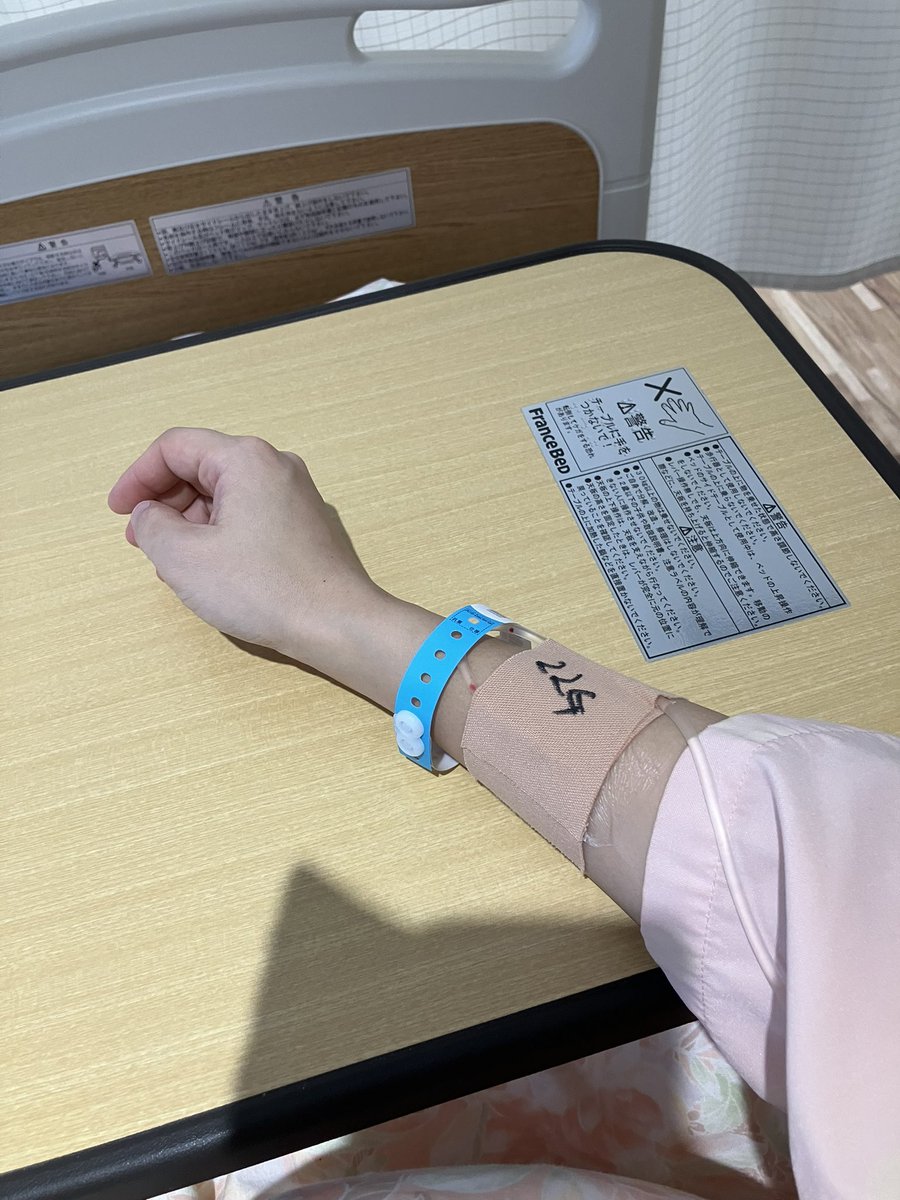 1wanthappiness's tweet photo. 気にしすぎかな？と思いつつも受診したら、

『即入院してもらいます』

とまさかの帰宅不可！？
今日、入院生活2日目にして長女(中２)がパパと面会に来てくれたんだけど
泣かれちゃった💦
やっぱり寂しかったよね💦
突然帰ってこなくなったんだもんね。
ごめんよ

#妊娠7ヶ月
#切迫早産
#入院 https://t.co/ZAws89HFcy