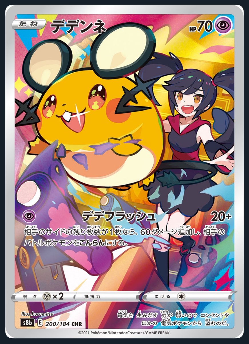 【月刊チューズデイ】んジョボ tweet media